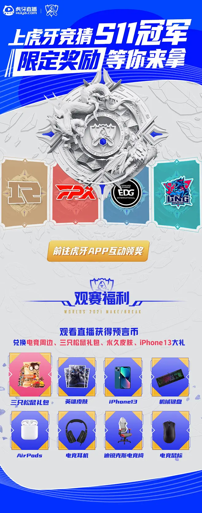 季后赛打野数据揭示Wei数据排名第九，IG打野表现低迷，打野节奏带动不足暴露团队协作问题-多宝电竞